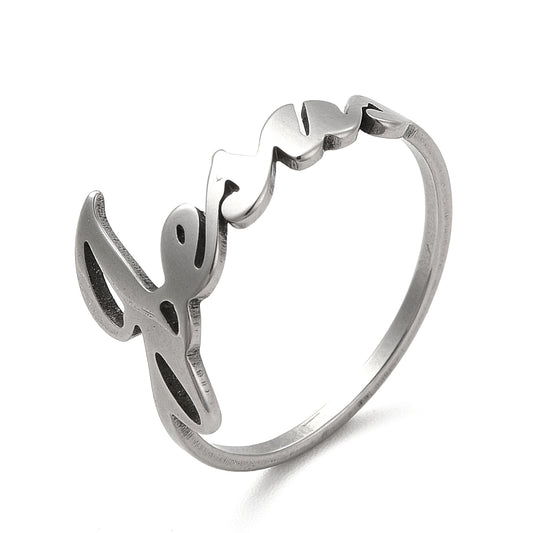 Jesus Ring Size 7.5