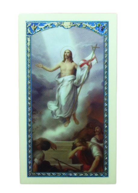 St. Gregory the Great's Easter Prayer